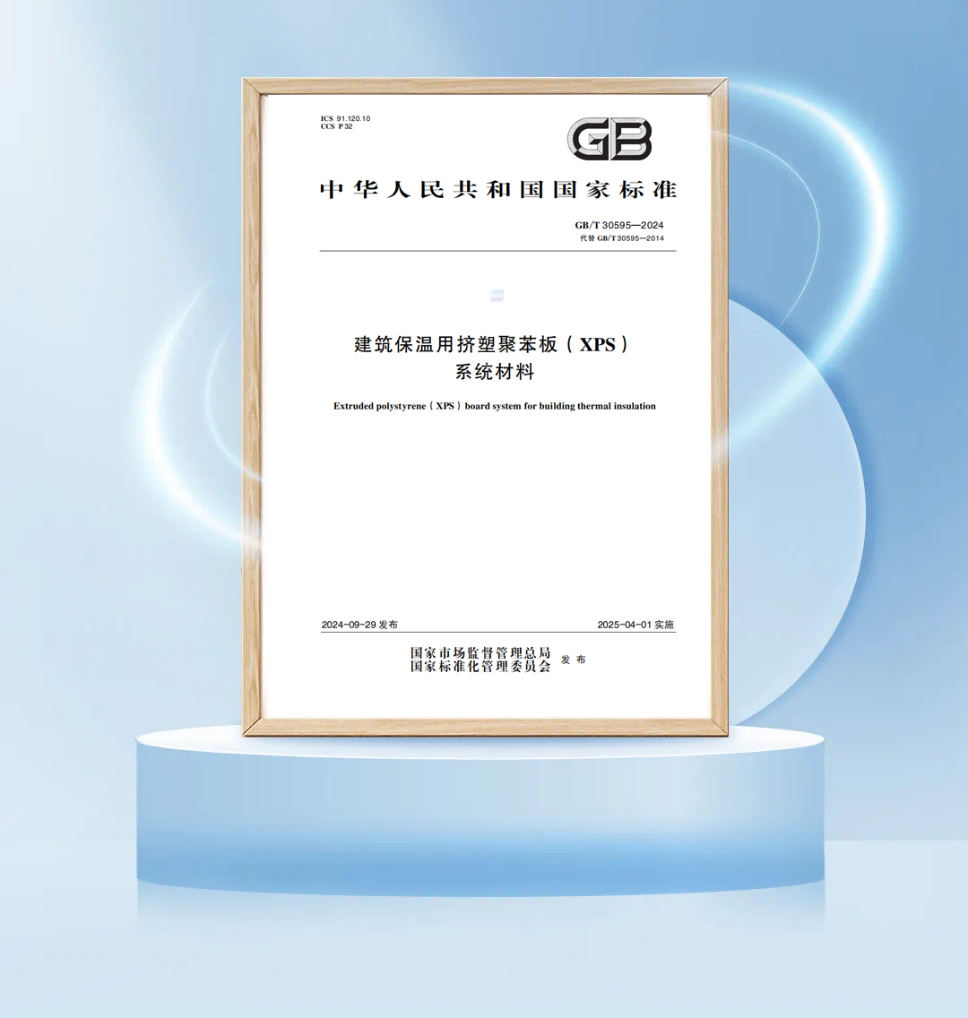 微信图片_20250402133737.jpg