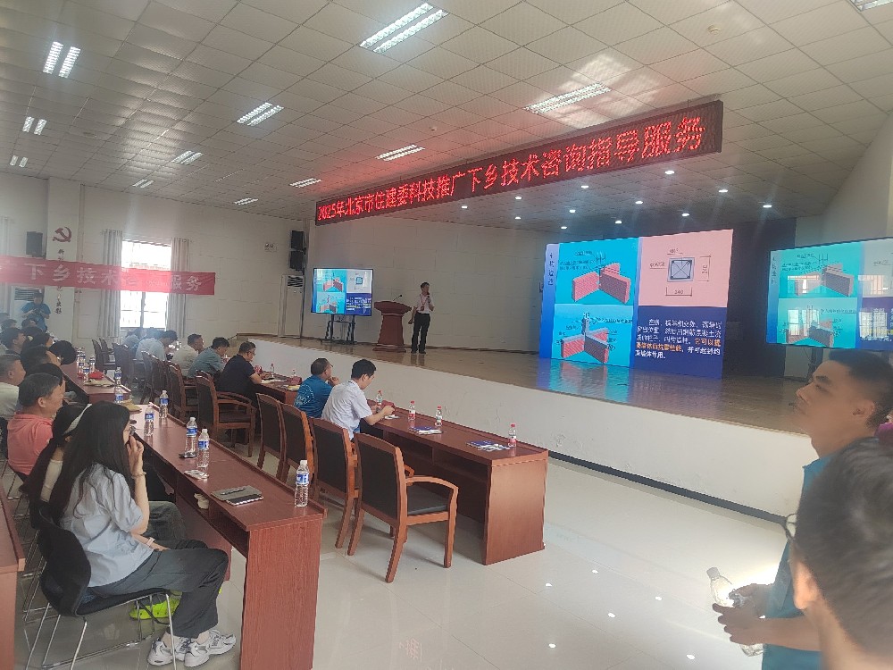 推动乡村振兴 助力百千工程丨科美斯携全系列产品亮相2025年北京住建委首期“科技推广下乡技术咨询指导服务”活动！