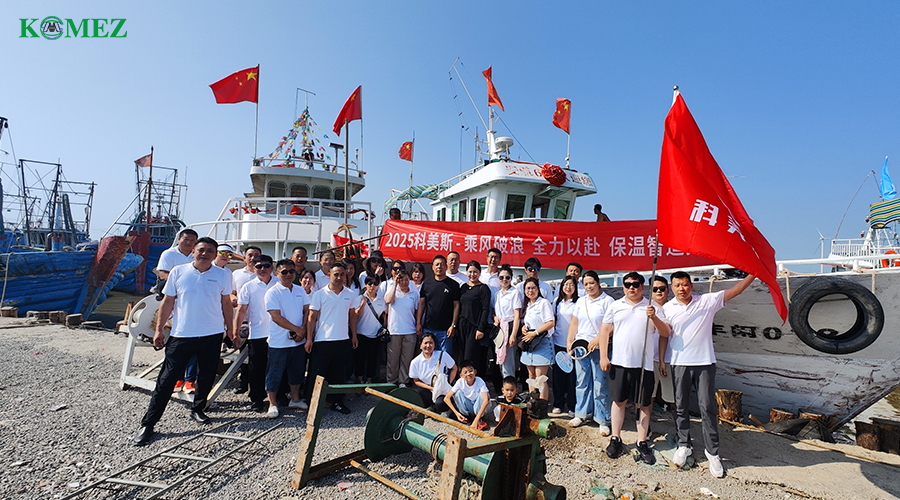 《2025科美斯 乘风破浪 全力以赴 保温智造先行者》团建之旅圆满成功！