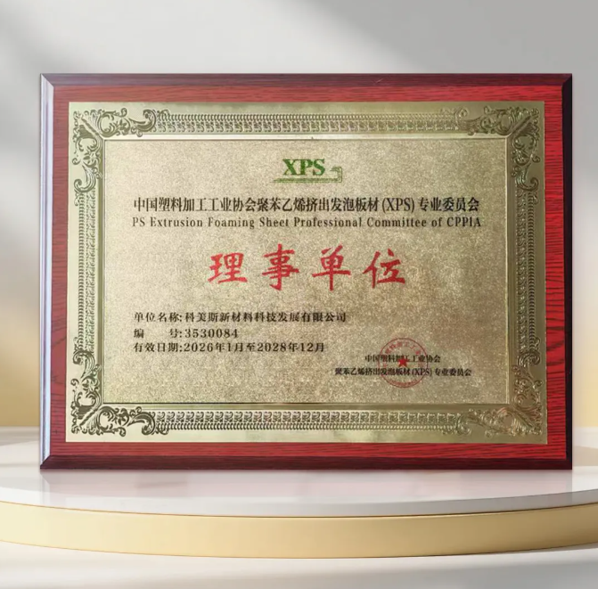 重磅喜讯 I 科美斯再添双重行业荣誉，实力与担当并存！